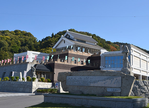 Musée du clan de pirates Murakami