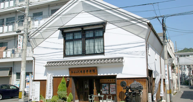 Musée du cinéma d'Onomichi