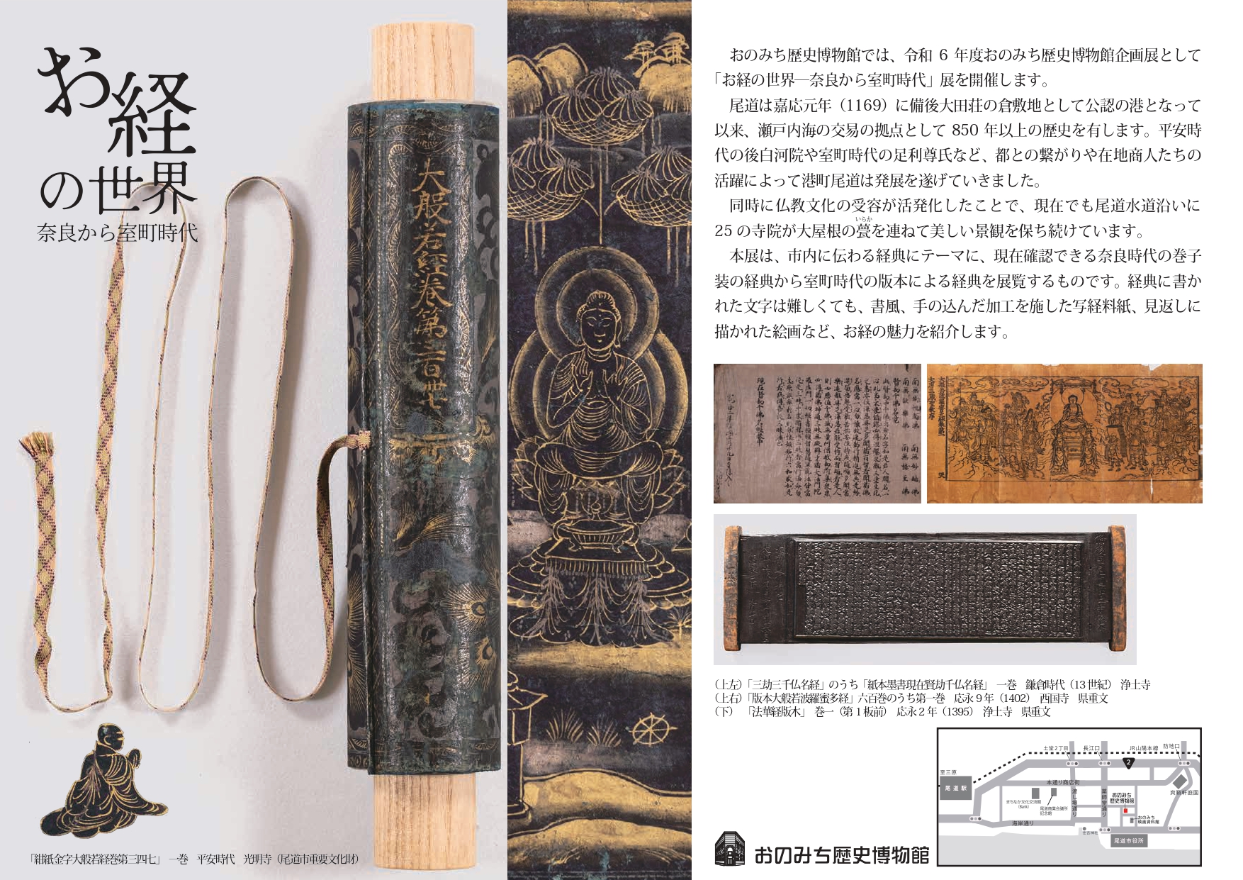 古流歴史展集成 b088faf76946eb6f8bd8d16a7520f8